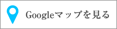 へんこつ苑の場所をGoogleマップで見る